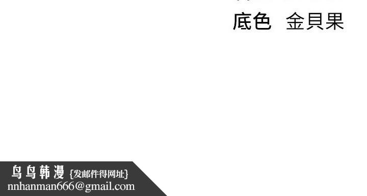 BeautifulDays第49話-沒穿內褲的戶外露出