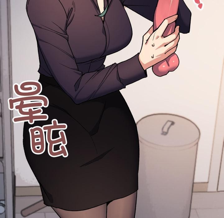 缺德邻居难相处第49話