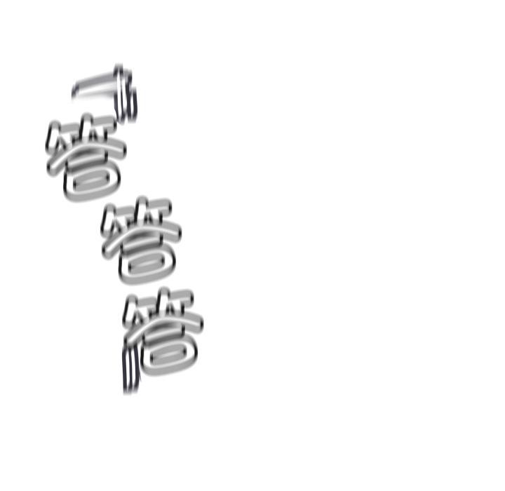 缺德邻居难相处第49話