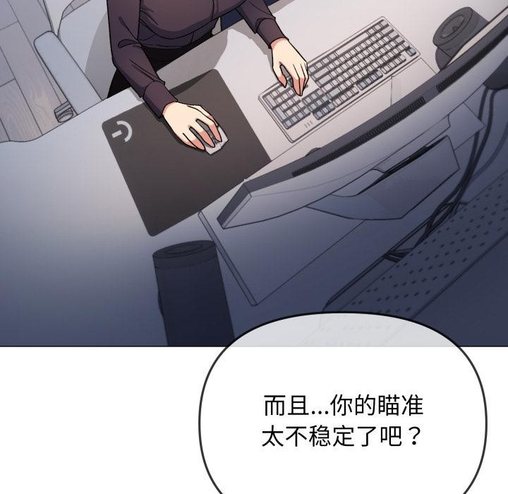 缺德邻居难相处第49話