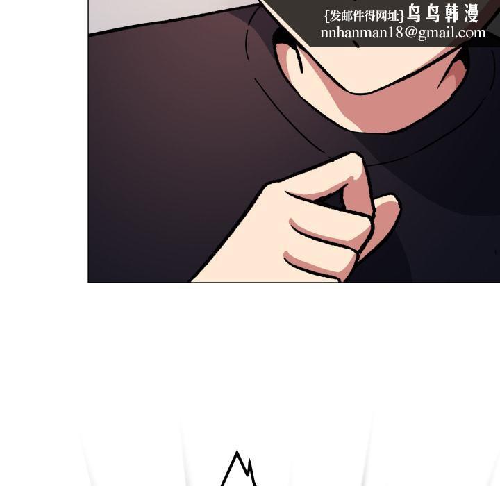 缺德邻居难相处第49話