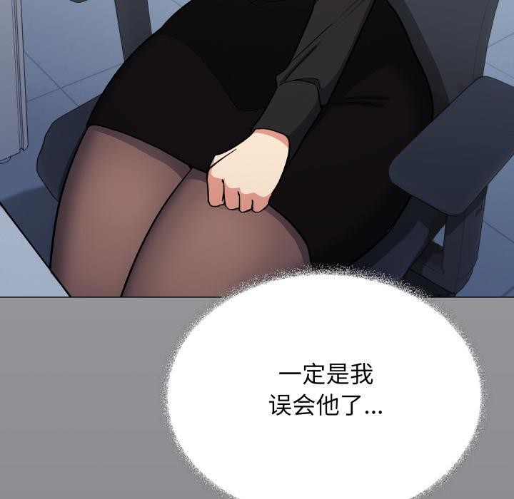 缺德邻居难相处第49話