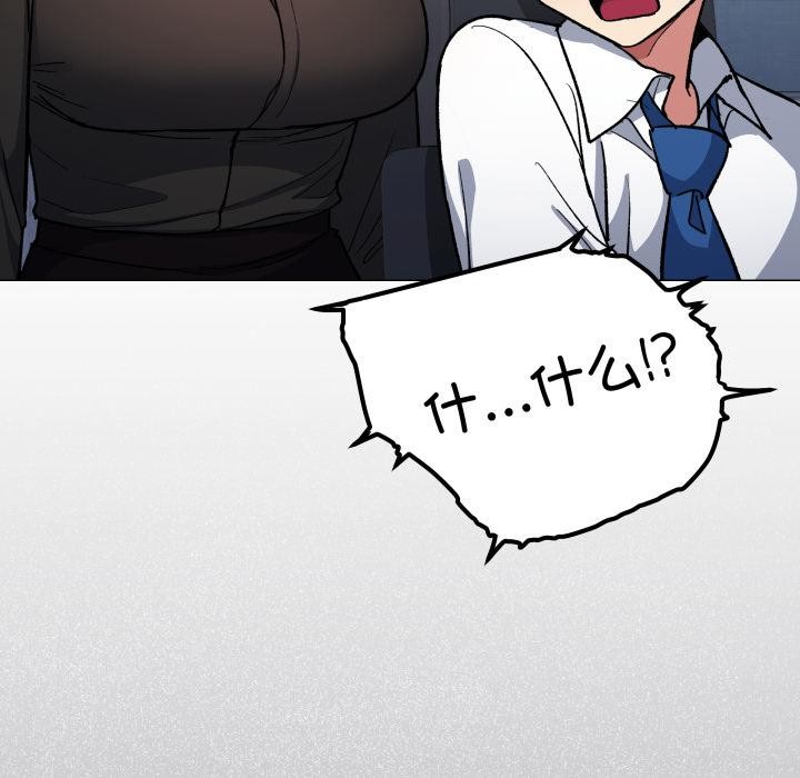 缺德邻居难相处第49話