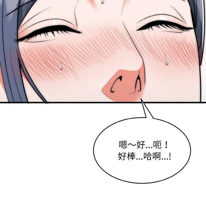 神雕闯都市第6話