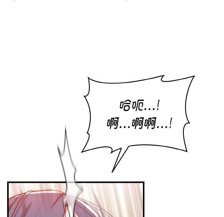 神雕闯都市第6話