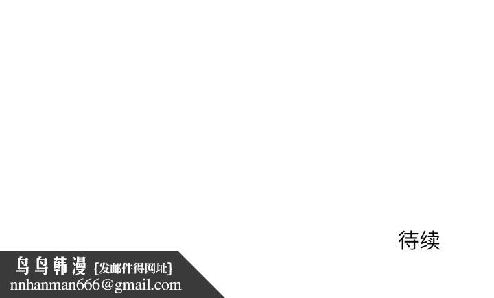 神雕闯都市第6話