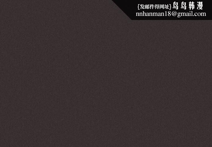 神圣陷阱第10話