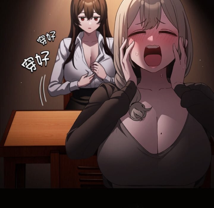 神圣陷阱第10話