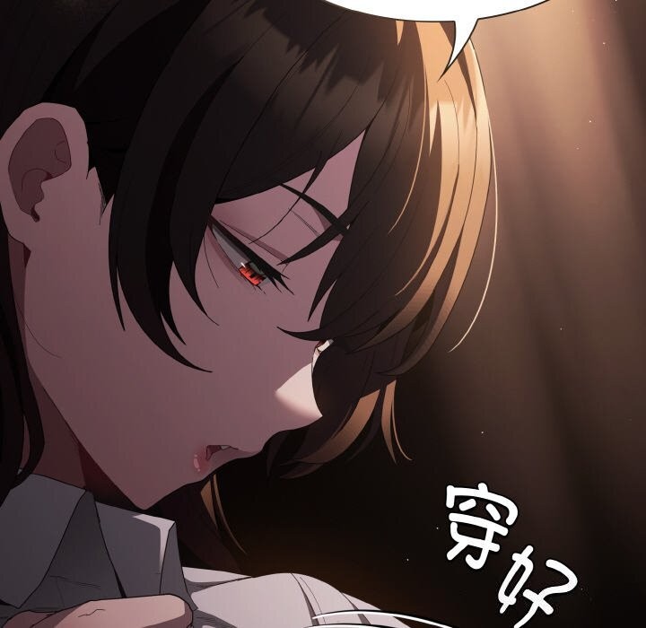 神圣陷阱第10話