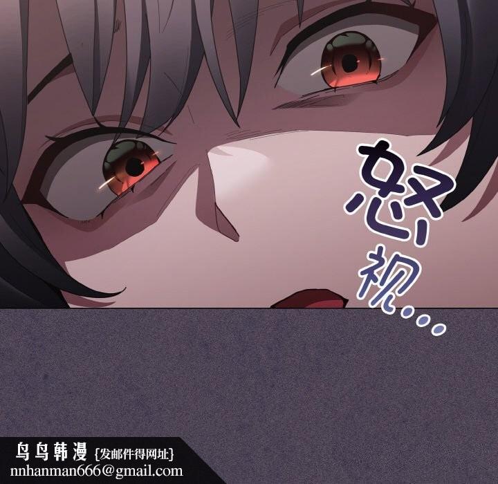 神圣陷阱第10話