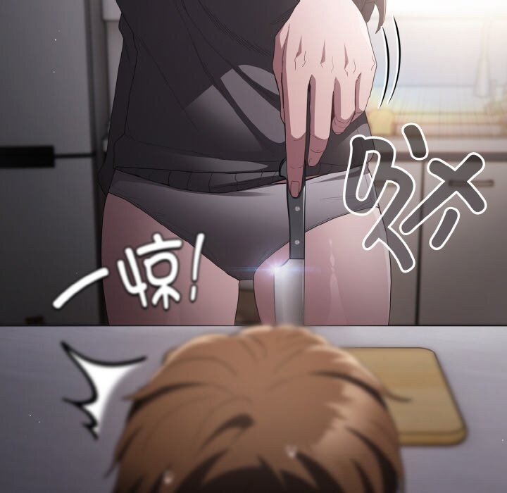 神圣陷阱第10話