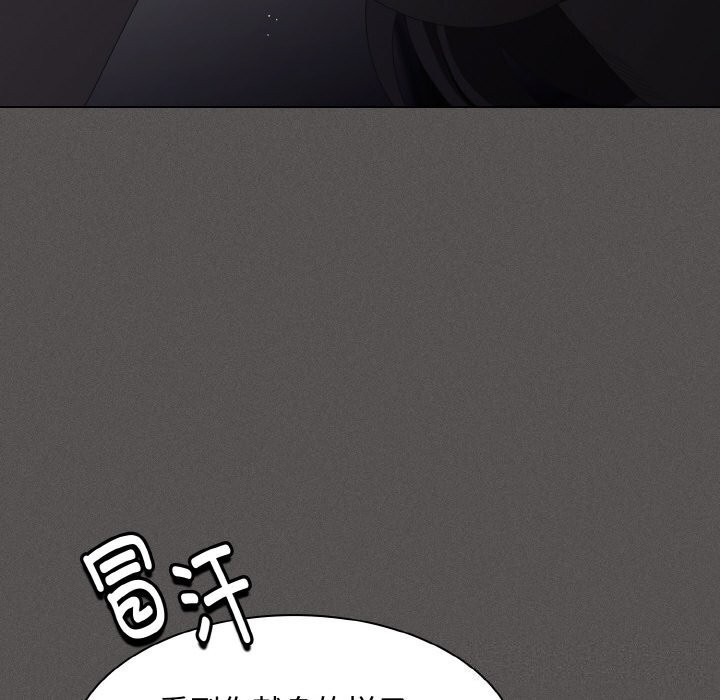 神圣陷阱第10話