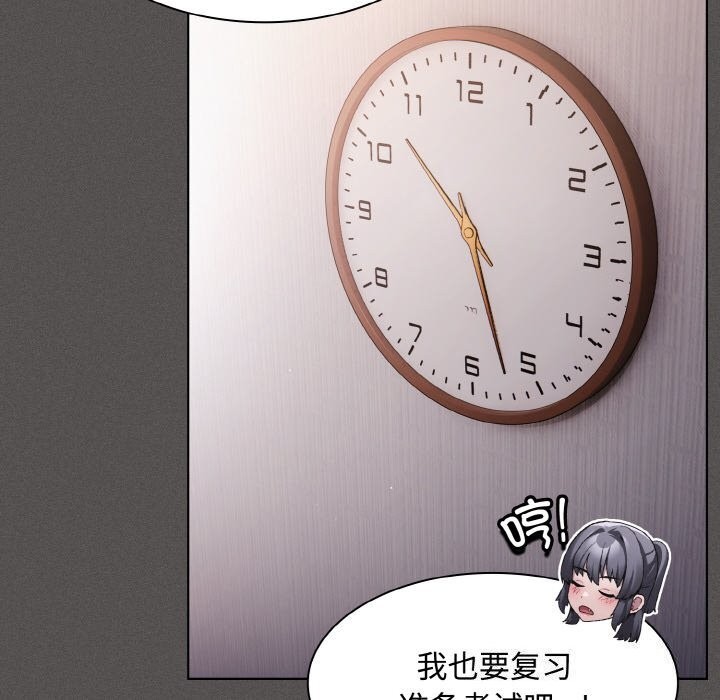 神圣陷阱第10話