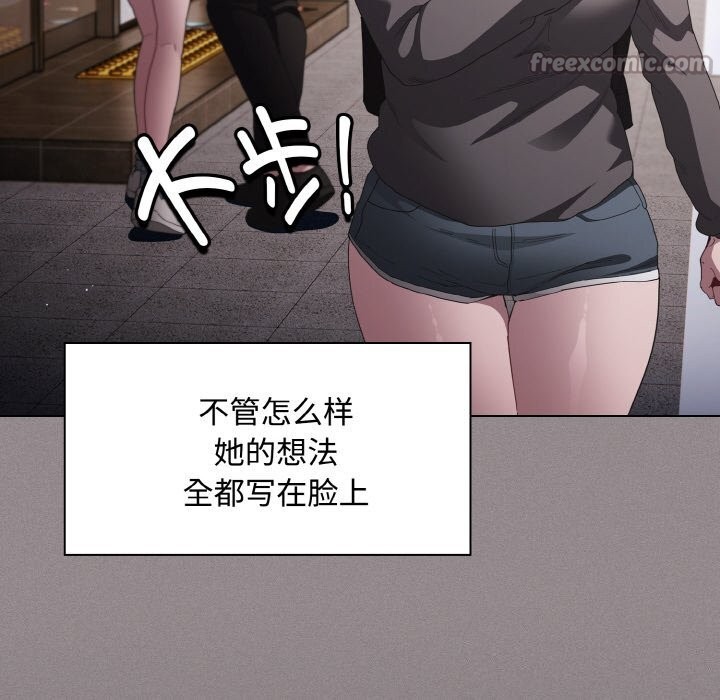 神圣陷阱第10話