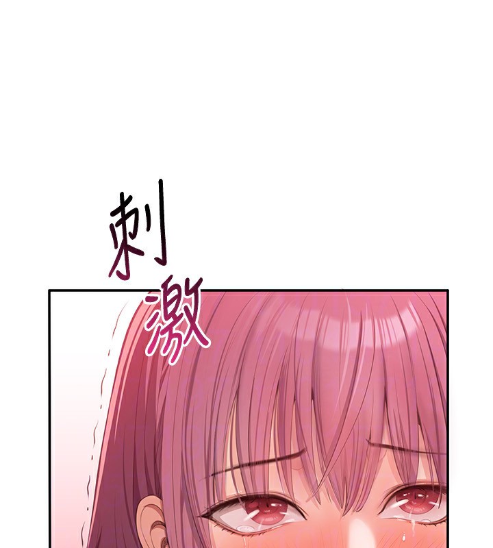 倒追游戏第16話-前輩，妳也想要嗎?