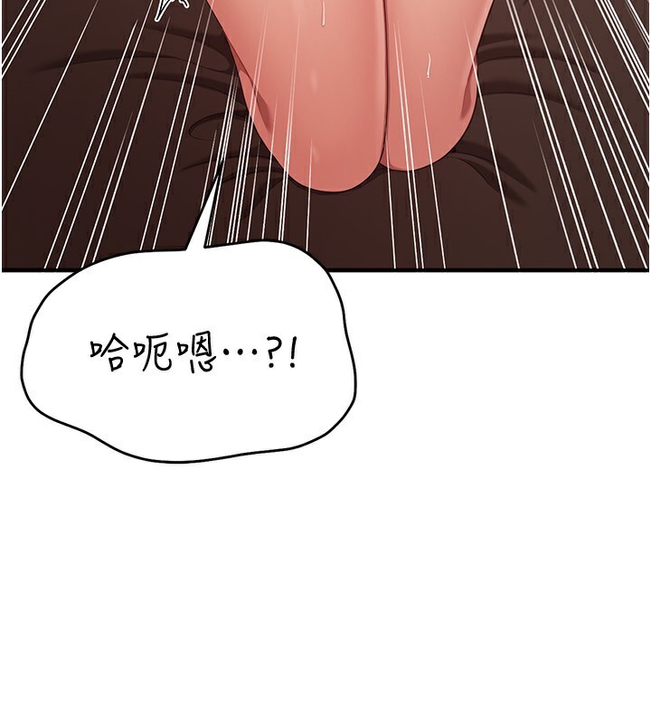 倒追游戏第16話-前輩，妳也想要嗎?