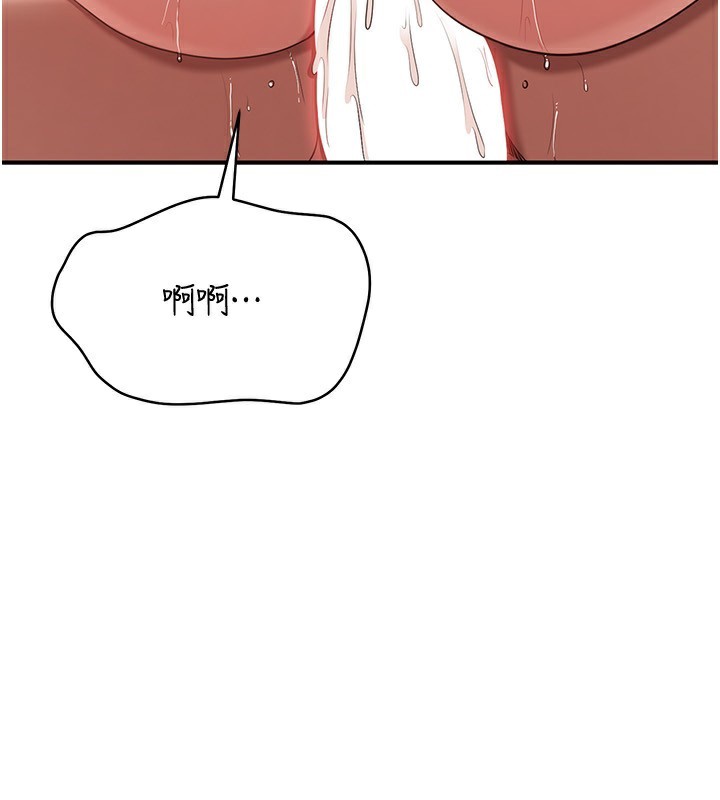 倒追游戏第16話-前輩，妳也想要嗎?