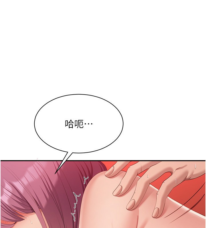 倒追游戏第16話-前輩，妳也想要嗎?