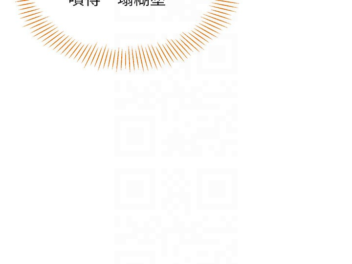 倒追游戏第16話-前輩，妳也想要嗎?