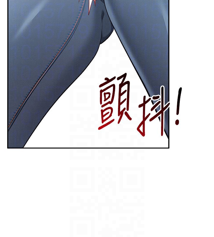 倒追游戏第16話-前輩，妳也想要嗎?