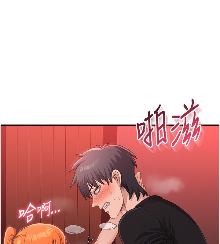 倒追游戏第16話-前輩，妳也想要嗎?