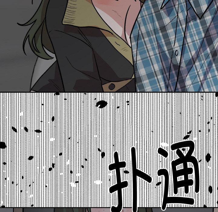 附屬品少女的叛逆期第15話