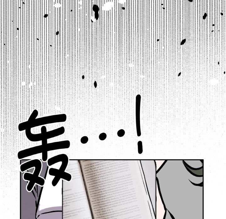 附屬品少女的叛逆期第15話