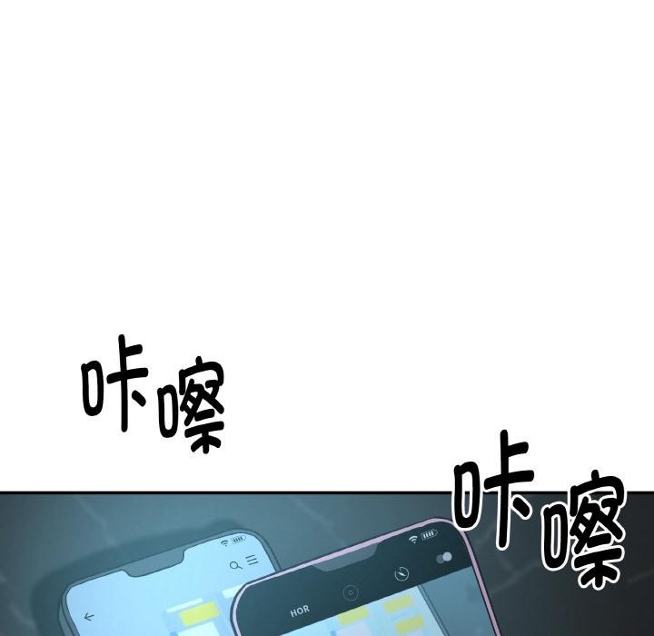 附屬品少女的叛逆期第15話
