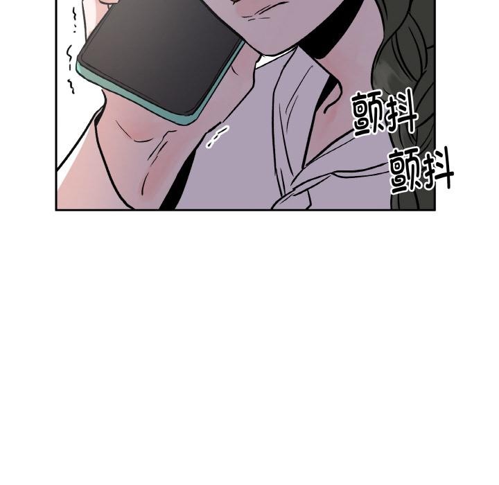 附屬品少女的叛逆期第15話