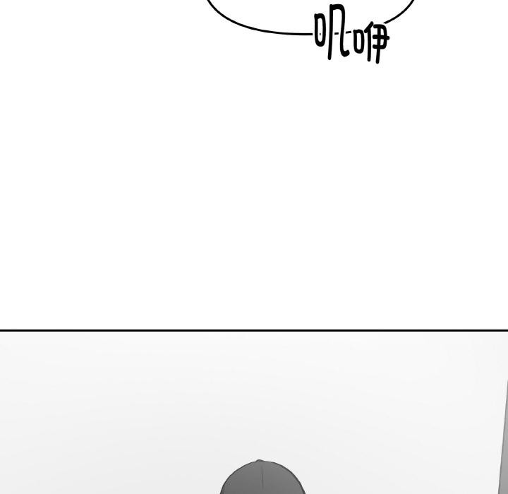 附屬品少女的叛逆期第15話