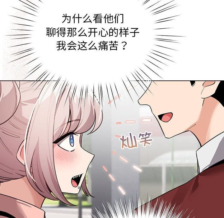 配角的生存任务第30話