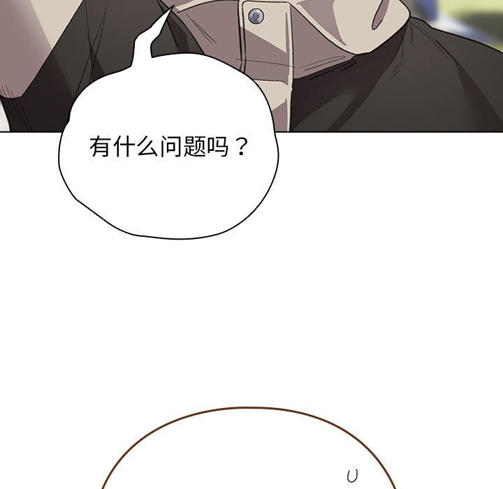 配角的生存任务第30話