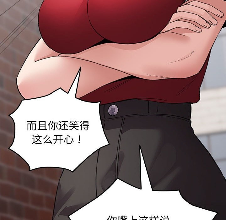 配角的生存任务第30話