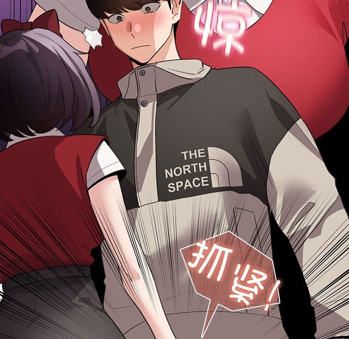 配角的生存任务第30話