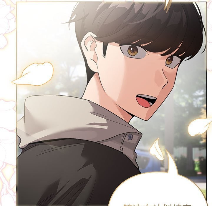 配角的生存任务第30話