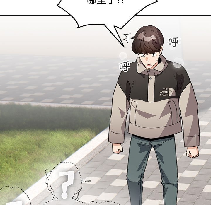 配角的生存任务第30話