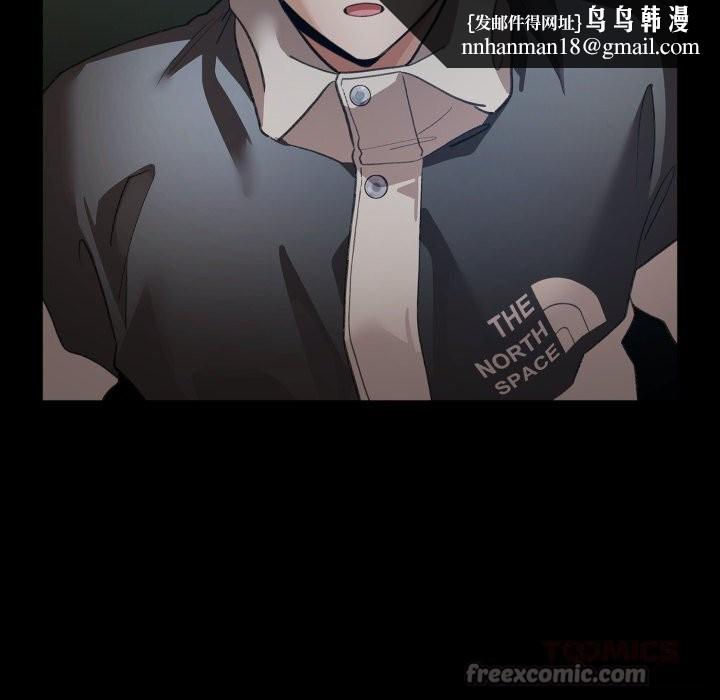 配角的生存任务第30話