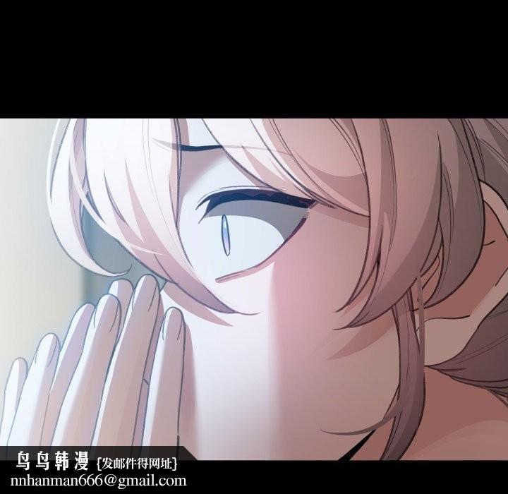 配角的生存任务第30話