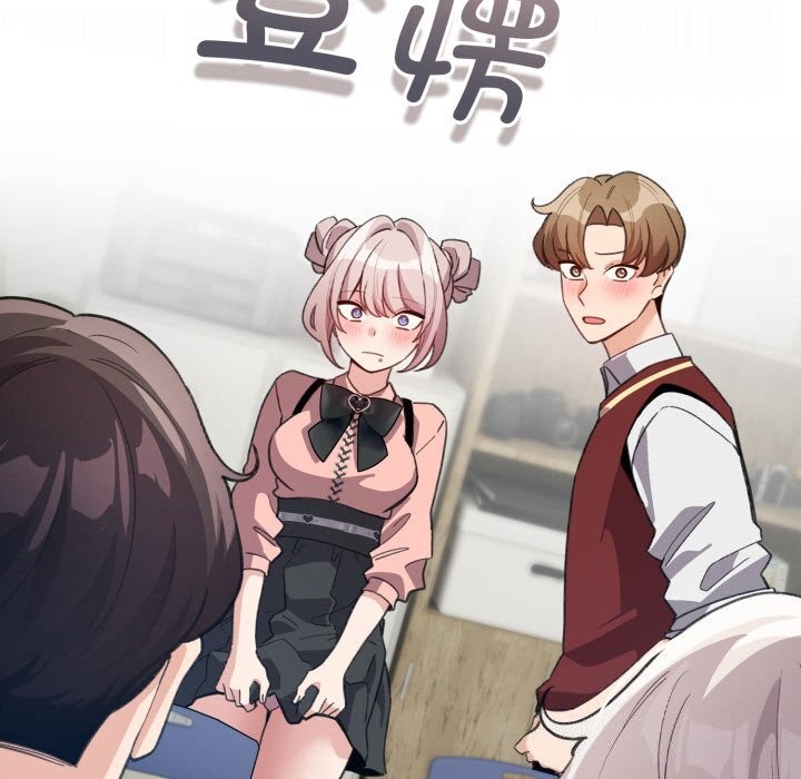 配角的生存任务第30話