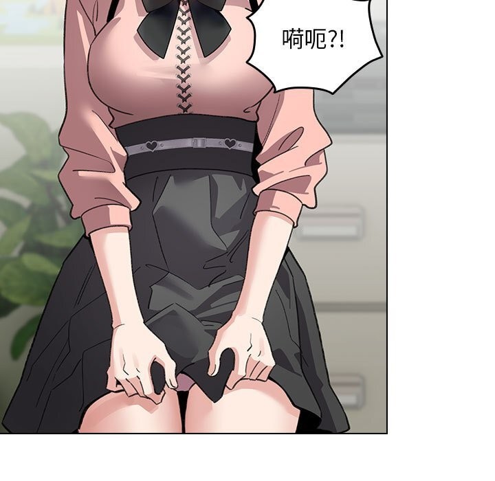 配角的生存任务第30話