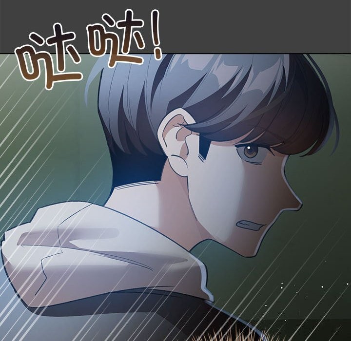 配角的生存任务第30話