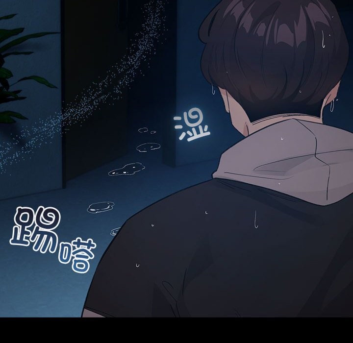 配角的生存任务第30話