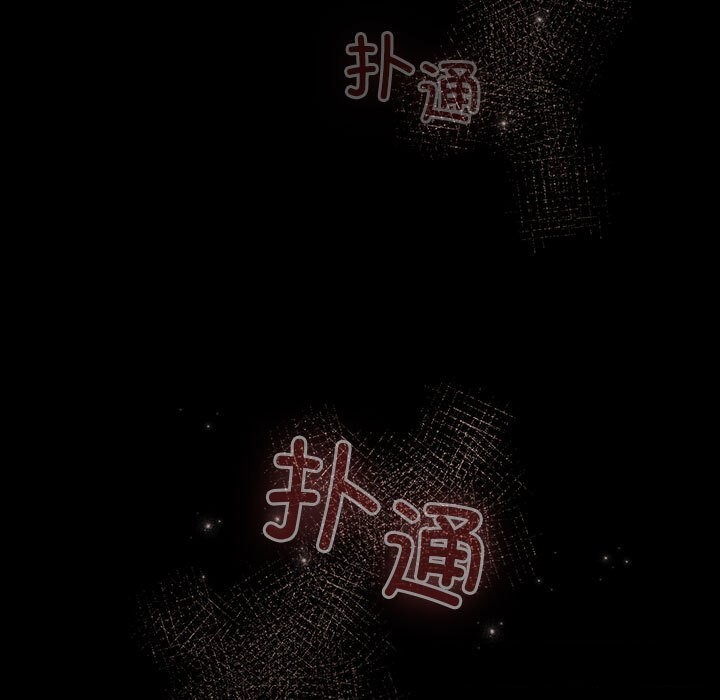 配角的生存任务第30話