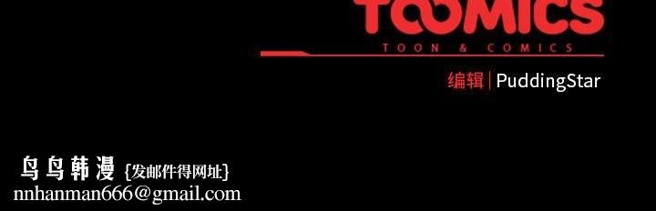 配角的生存任务第30話