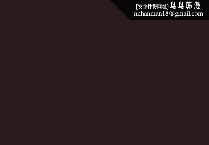 喵来的恋爱第34話