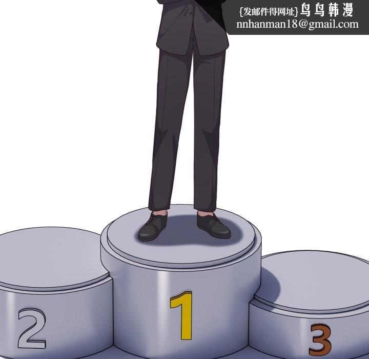 喵来的恋爱第34話