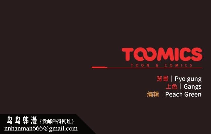喵来的恋爱第34話