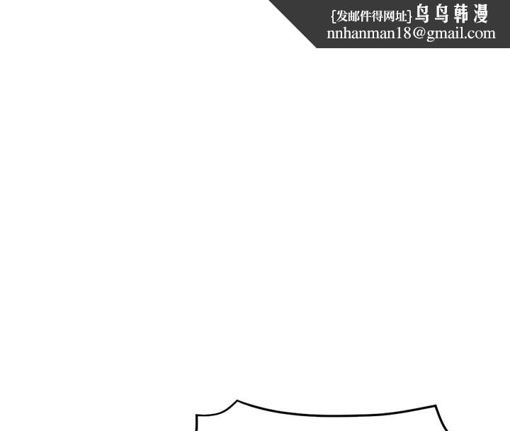 鲁蛇社畜的金手指第37話-連綿不絕的高潮