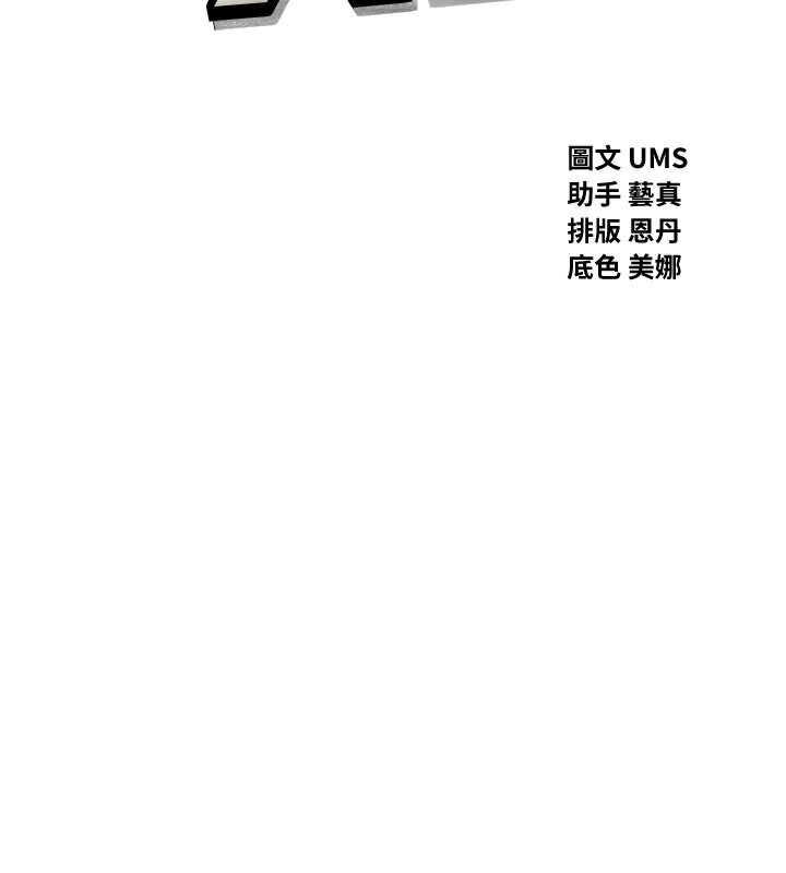 恶次人生第41話-開發後庭♥