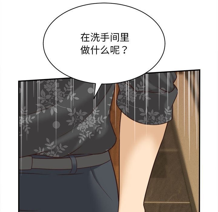 她们的夜晚属于我第7話